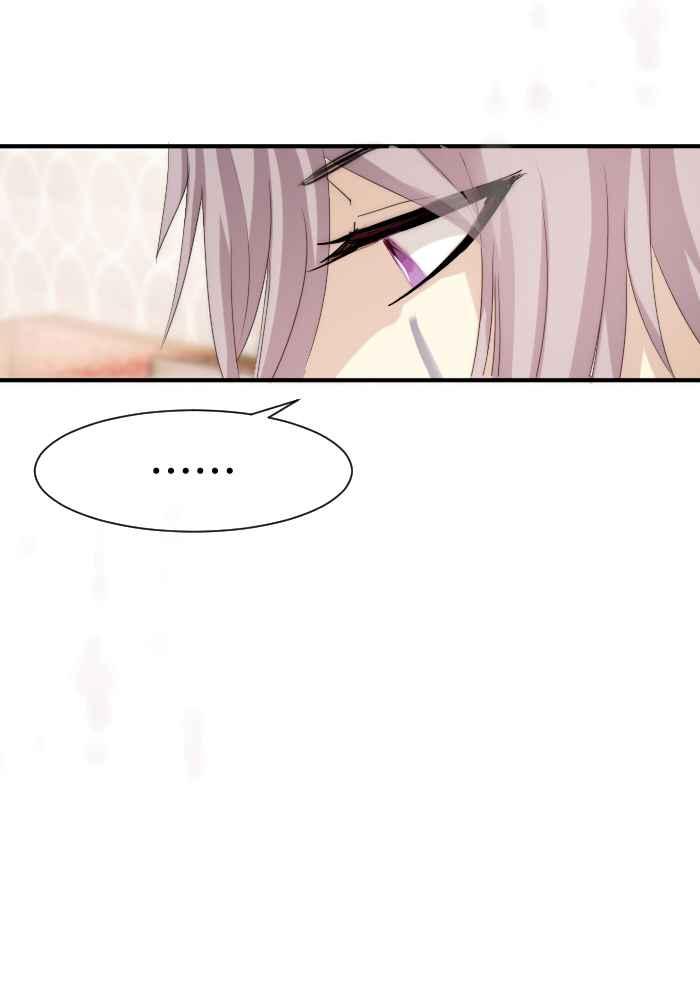 《倾恋的蜜封罐》076--❖好像想起了什么❖ 第6页