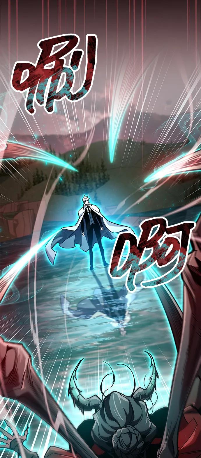 《隐瞒黑历史的玩家》第83话 第54页