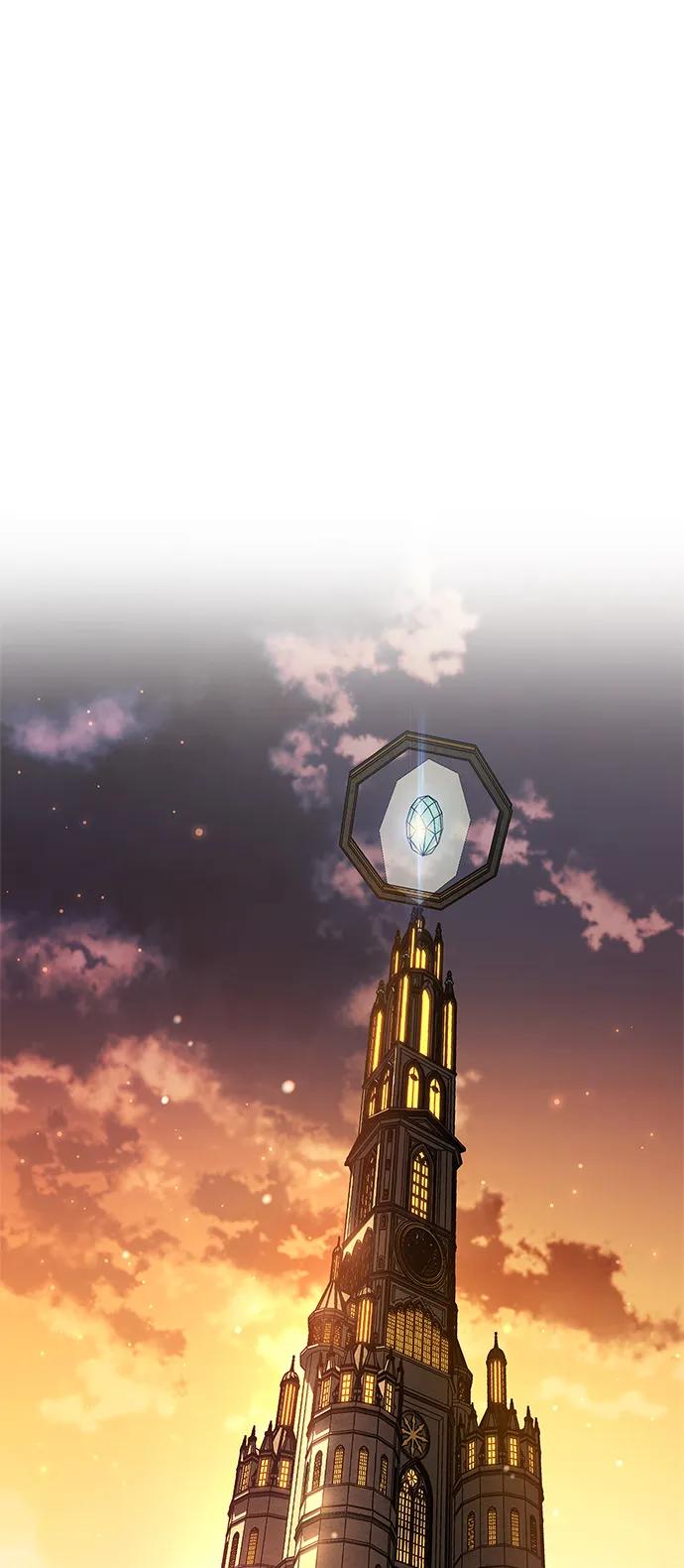 《隐瞒黑历史的玩家》第83话 第2页