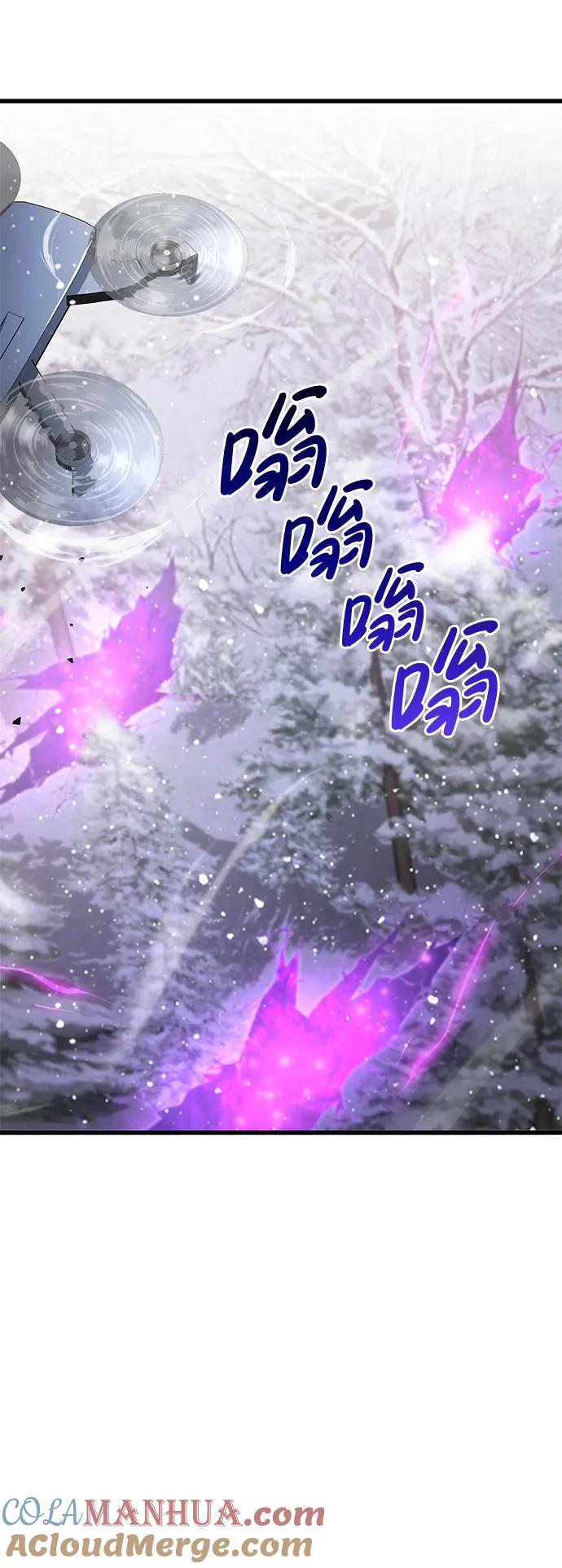 《隐瞒黑历史的玩家》第8话 第73页