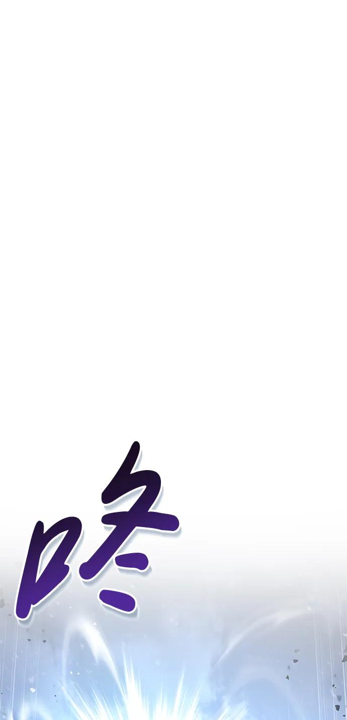 《隐瞒黑历史的玩家》第8话 第2页