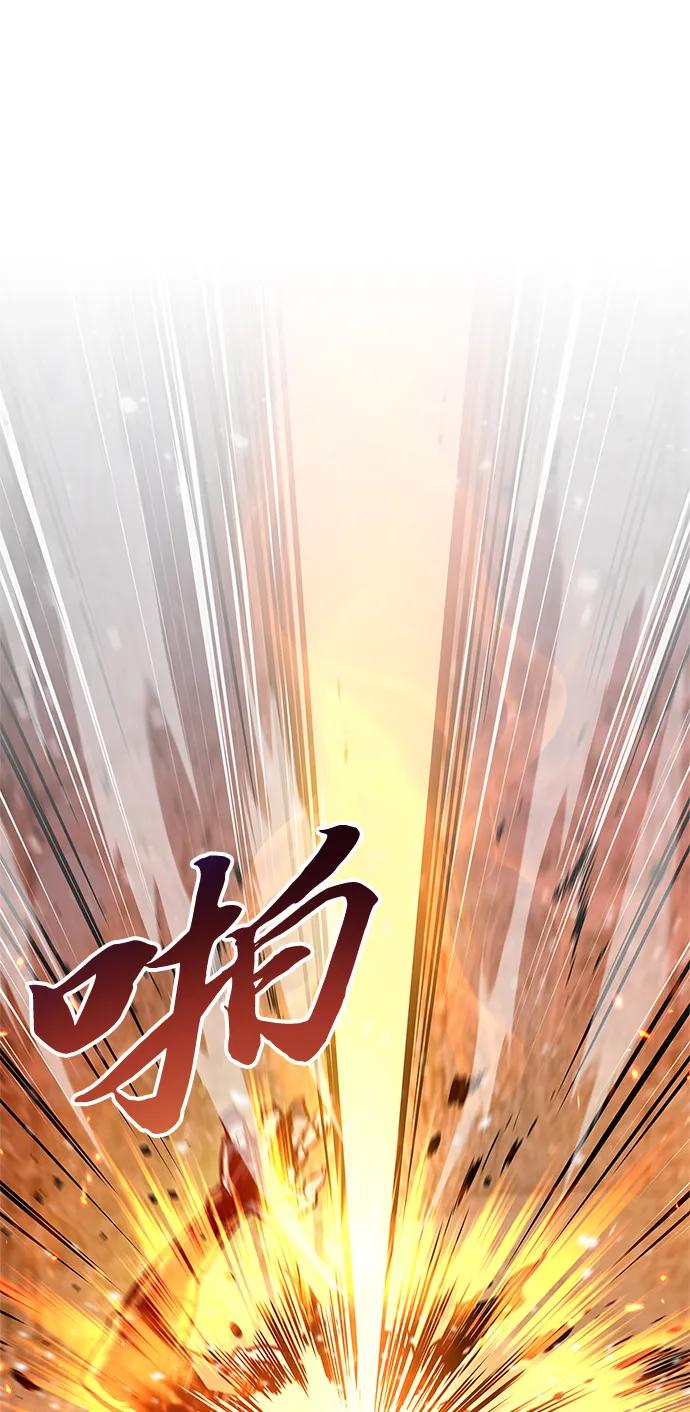 《隐瞒黑历史的玩家》第8话 第34页