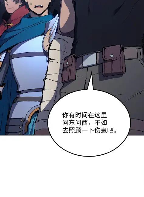 《拳王转世》09 魁伟轩昂（1） 第30页