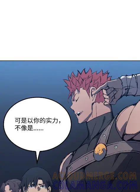 《拳王转世》09 魁伟轩昂（1） 第29页