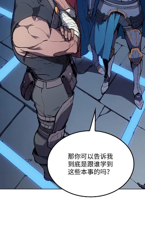 《拳王转世》09 魁伟轩昂（1） 第26页