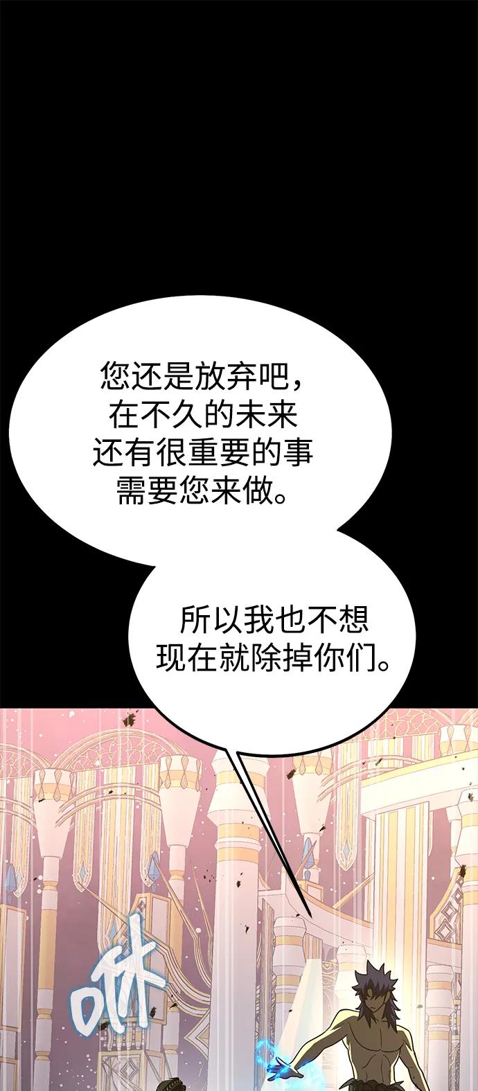 《吞噬钢铁的玩家》[第91话] 钢铁大帝归来（第2季最终话） 第102页