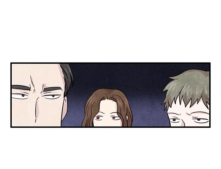 《手机少女艾瑞丝》第9话 第43页