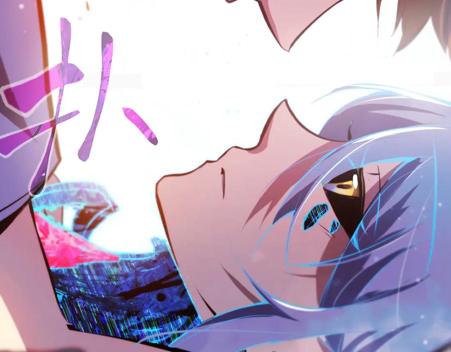 《返祖超进化》第十八章——埋藏的秘密 第120页