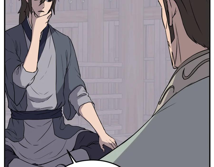 《重生不死尊》第189话 蛛丝马迹 第46页