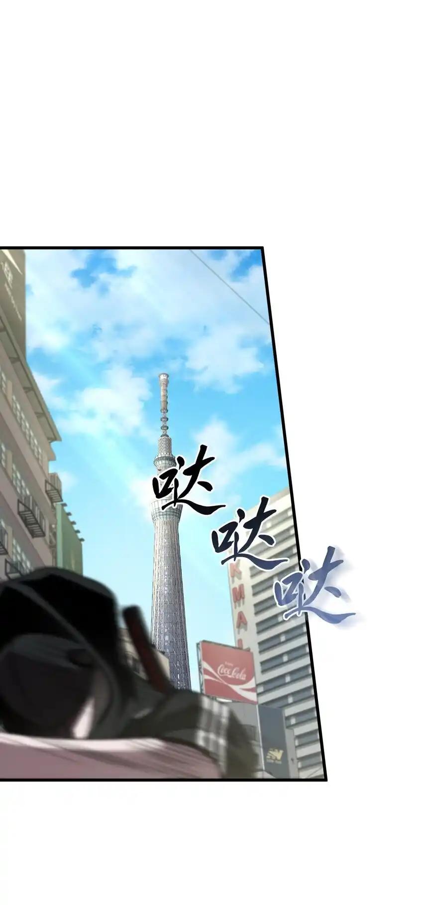 《多罗罗 Re：Verse》30 第三十话 第27页