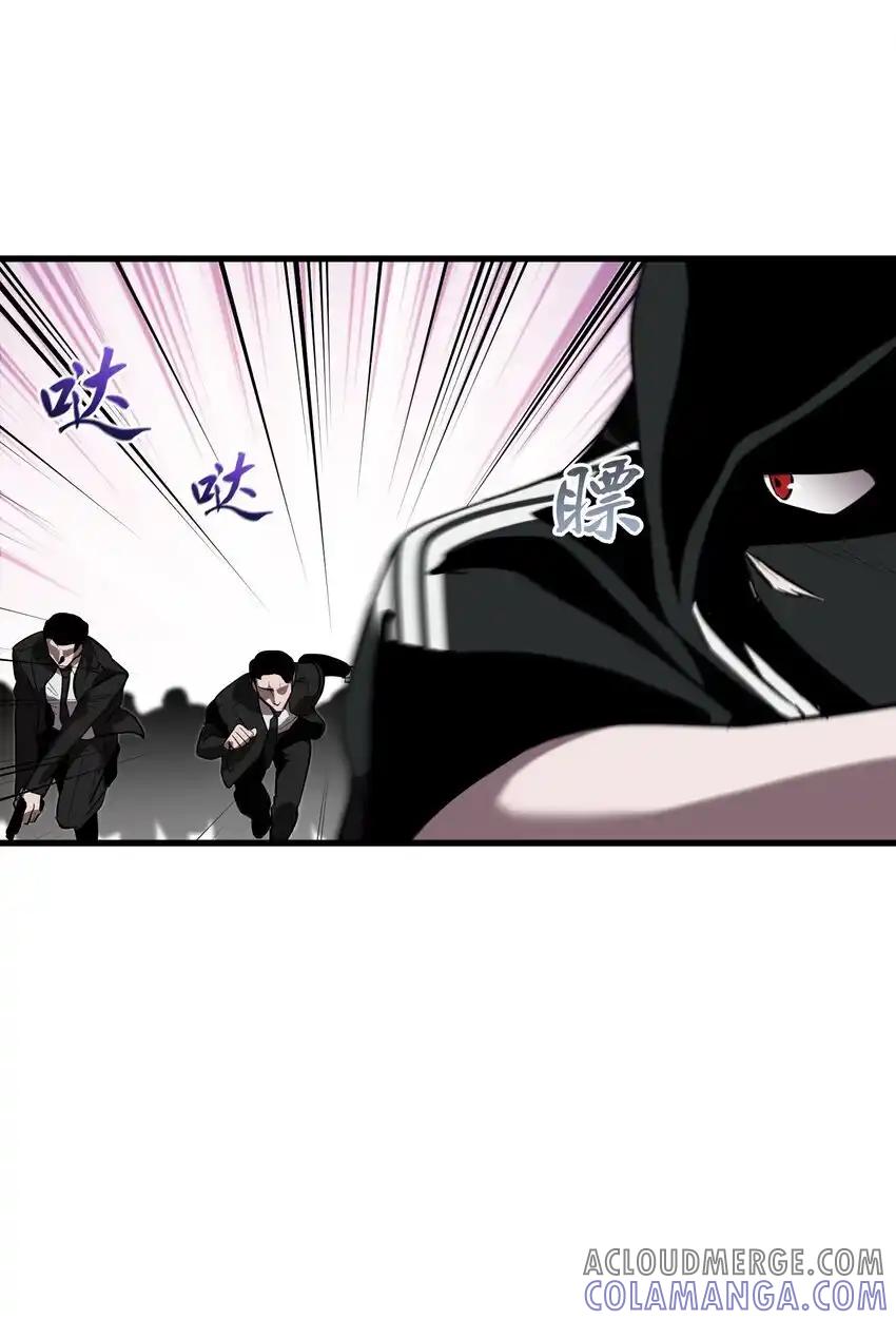 《多罗罗 Re：Verse》30 第三十话 第28页