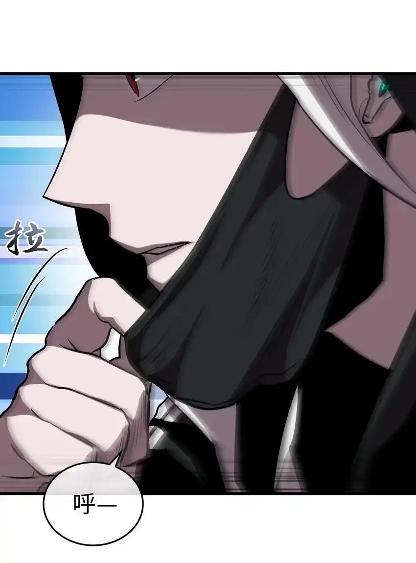 《多罗罗 Re：Verse》30 第三十话 第29页