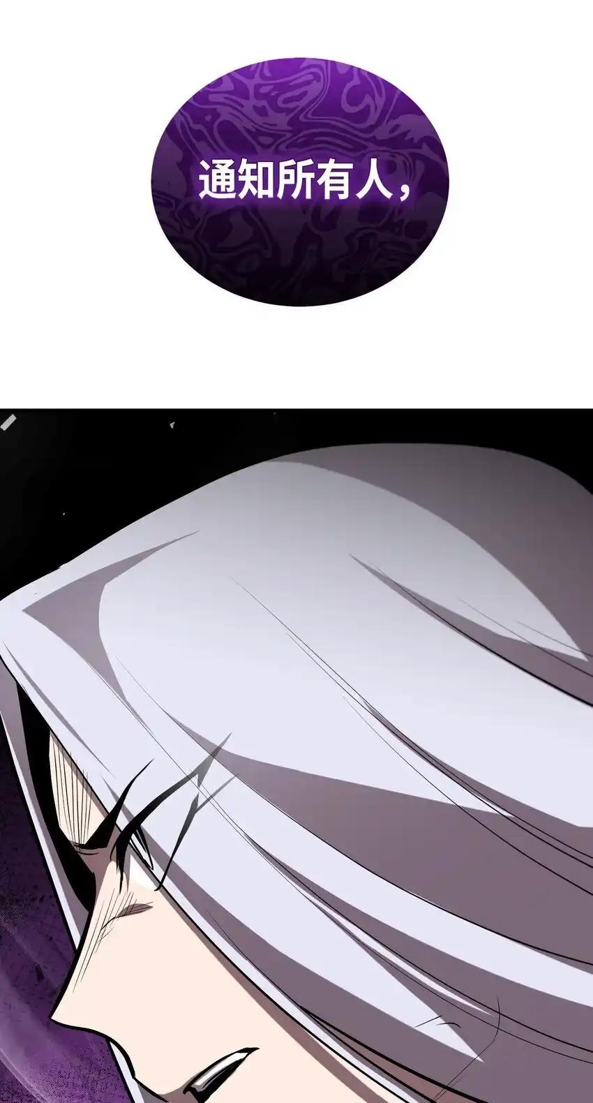 《多罗罗 Re：Verse》30 第三十话 第24页