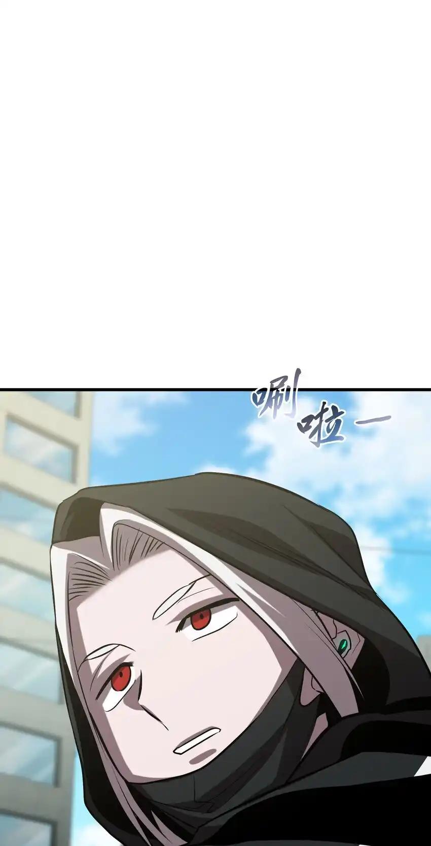 《多罗罗 Re：Verse》30 第三十话 第30页