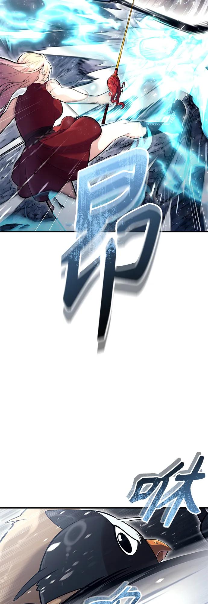 神之塔外传：乌雷克·马奇努 - [第17话] 巴斯科比1 - 第29张图