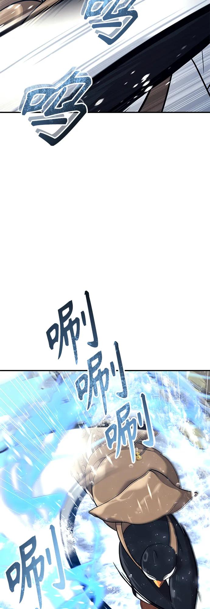 神之塔外传：乌雷克·马奇努 - [第17话] 巴斯科比1 - 第30张图