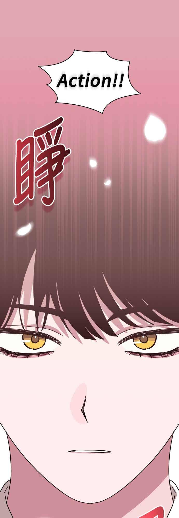 《误打误撞成为怪物天才演员》第50话 第44页