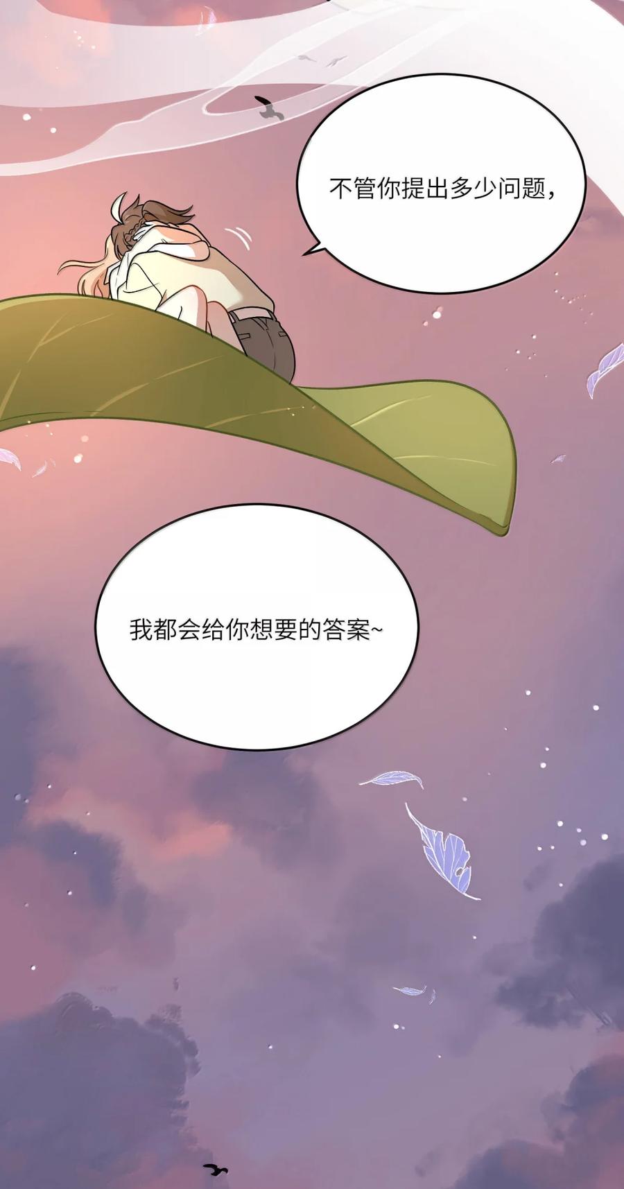 我的食物看起来很可爱 214 私语（评论抽奖） 第24页