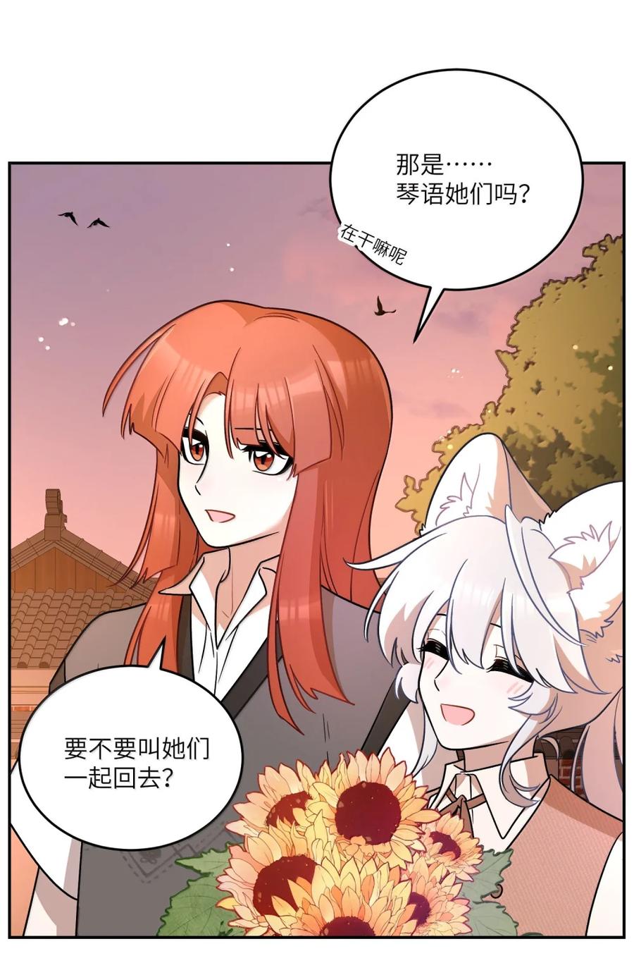 我的食物看起来很可爱 214 私语（评论抽奖） 第26页