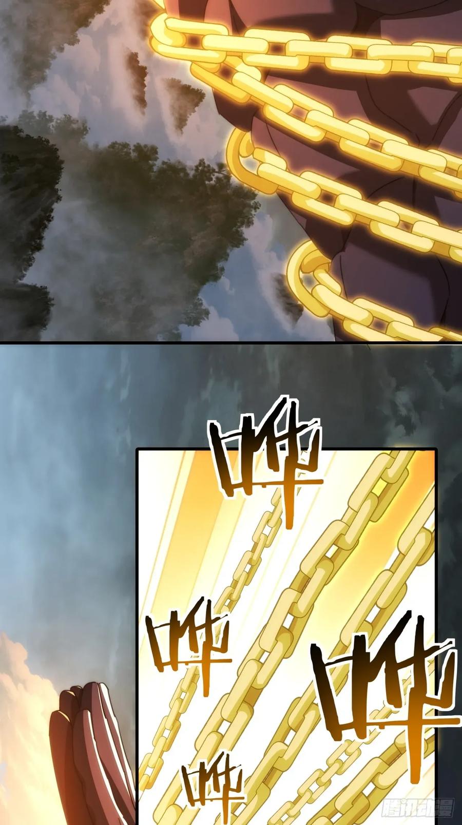 请公子斩妖 197话 倒转 第45页