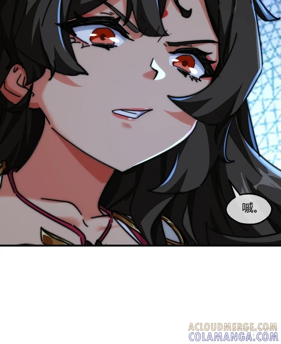 请公子斩妖 197话 倒转 第19页