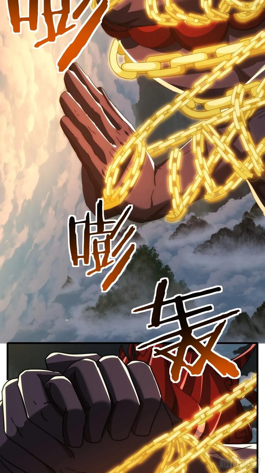 请公子斩妖 197话 倒转 第47页