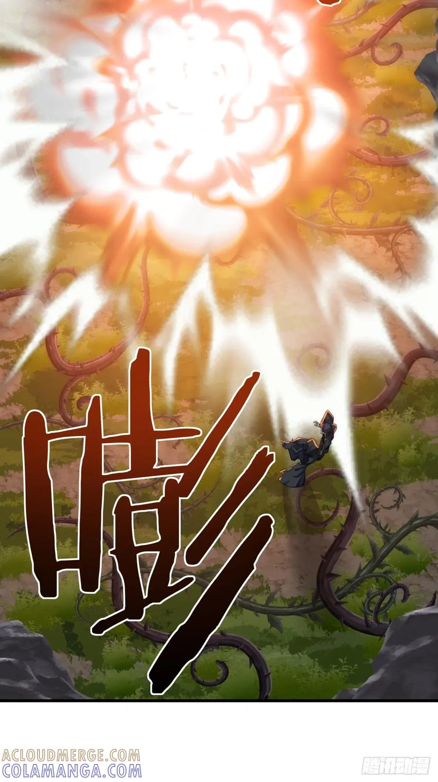 请公子斩妖 197话 倒转 第7页