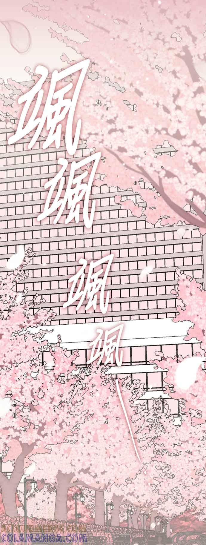 《误打误撞成为怪物天才演员》第48话 第67页