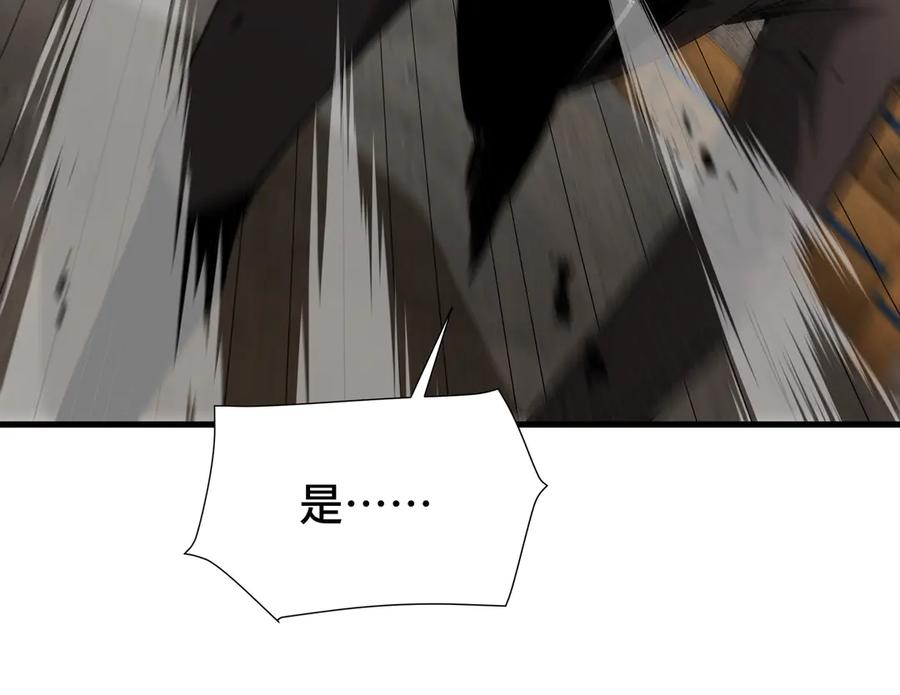 《异狱暴君：我的影子能无限进化》第31话 暗影帮 第55页