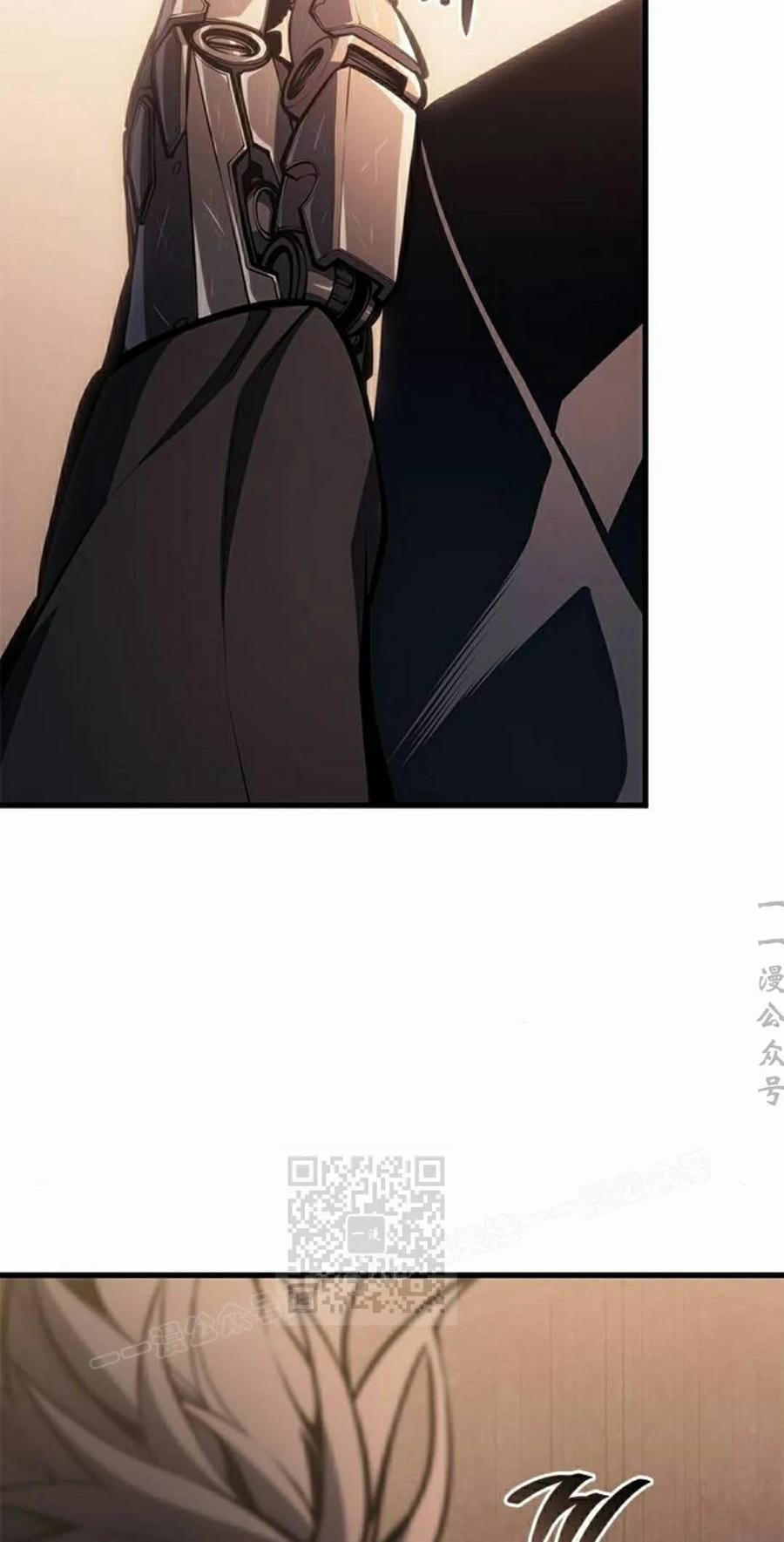 《坏骨之血》第49集 第103页