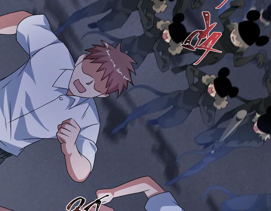 全球诡异时代 第529话 扶桑篇-主角团VS主角团！ 第27页