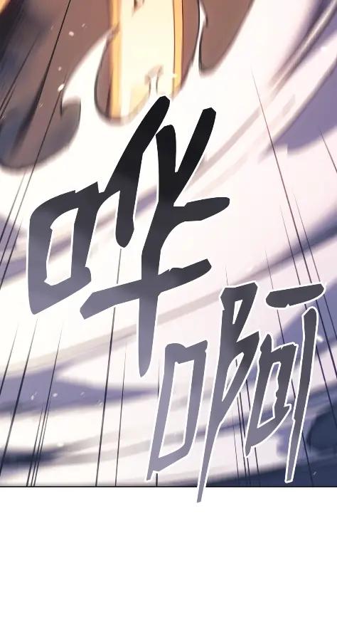《拳王转世》17 断罪的资格（2） 第82页