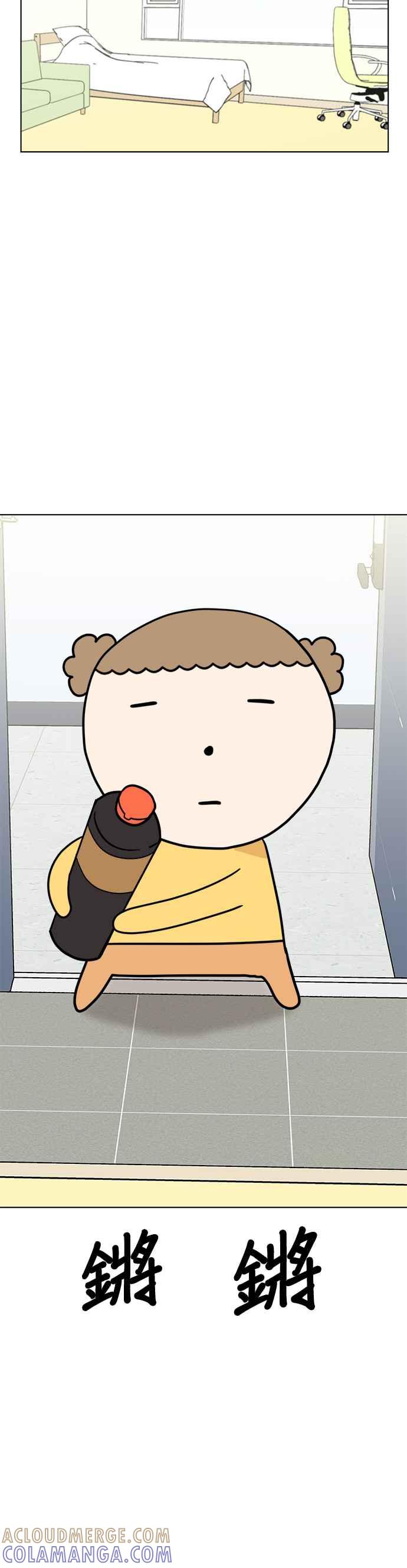 我家妹妹是狗狗 第19话 跑腿 第29页