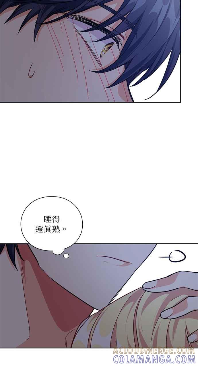 《外科医生爱丽丝》第110话 第4页