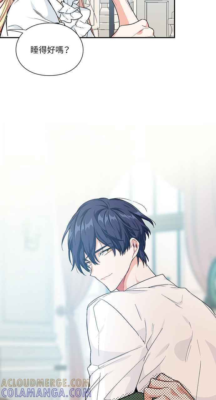 《外科医生爱丽丝》第110话 第10页