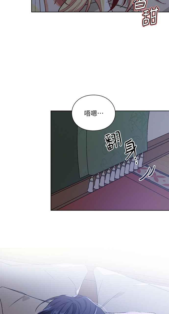 《外科医生爱丽丝》第110话 第2页