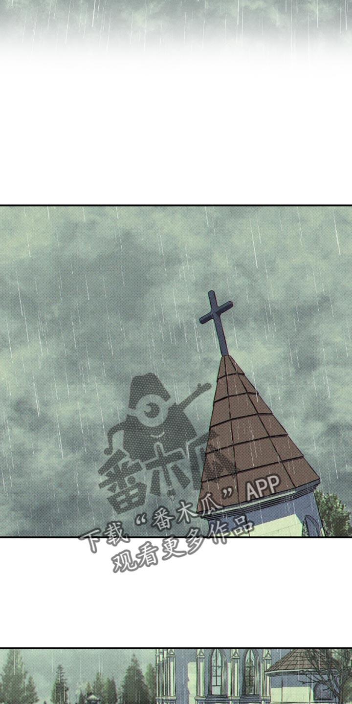 《狂沙肆虐》第80章：【第二季】害怕下地狱 第2页