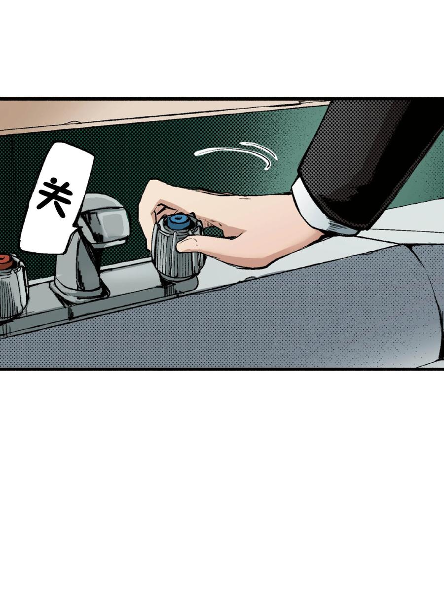 文豪野犬（彩色条漫） - 53 53 - 第44张图