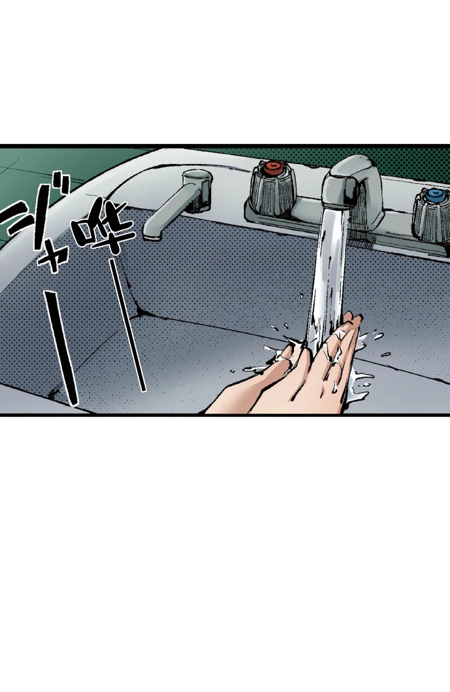 文豪野犬（彩色条漫） - 53 53 - 第41张图