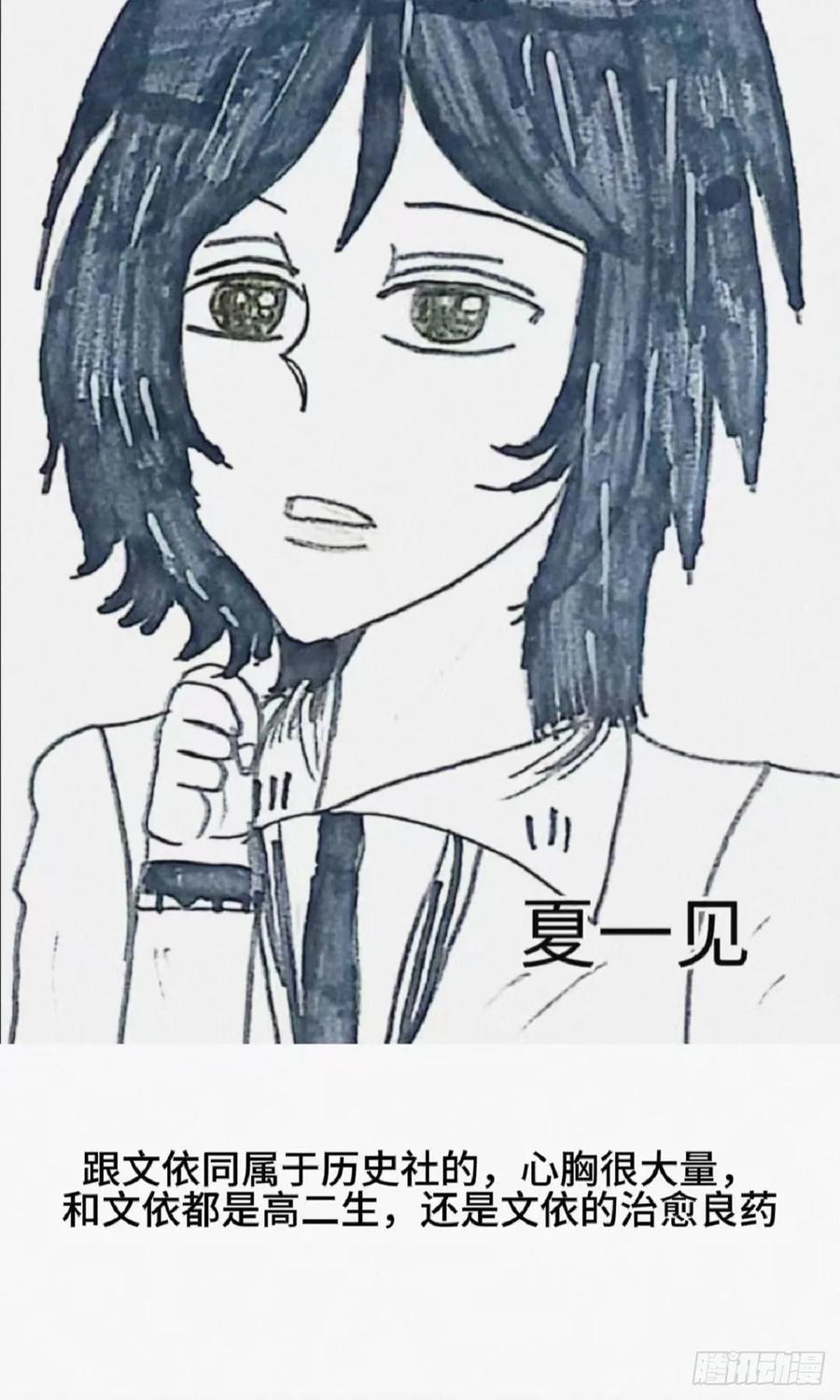 《乙女游戏这也太为难我了》1话 第4页