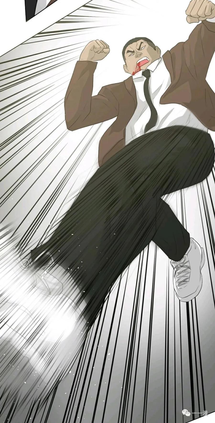 《触发人生》19 第57页