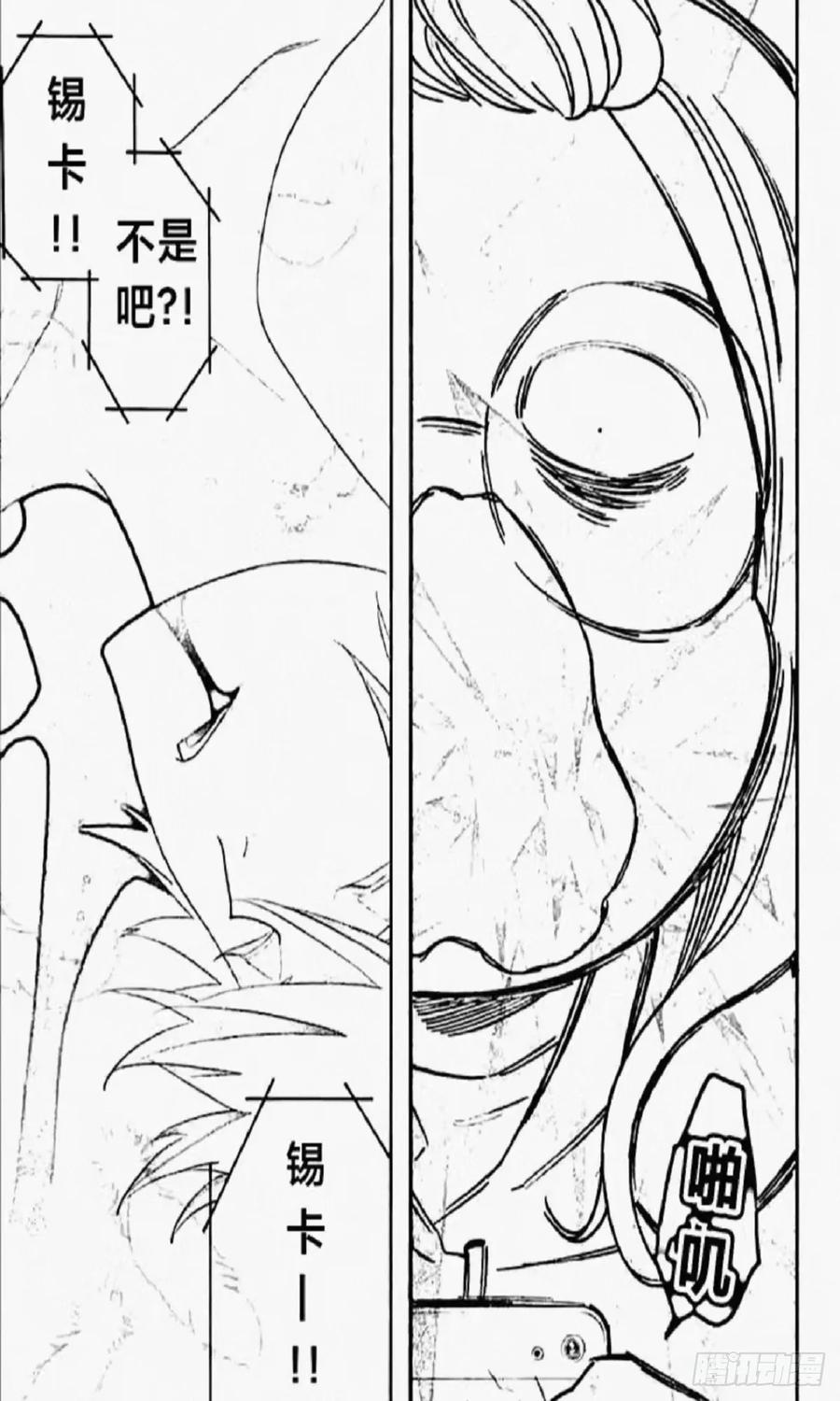 《乙女游戏这也太为难我了》2话 第18页