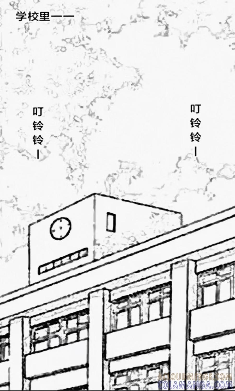 《乙女游戏这也太为难我了》2话 第3页