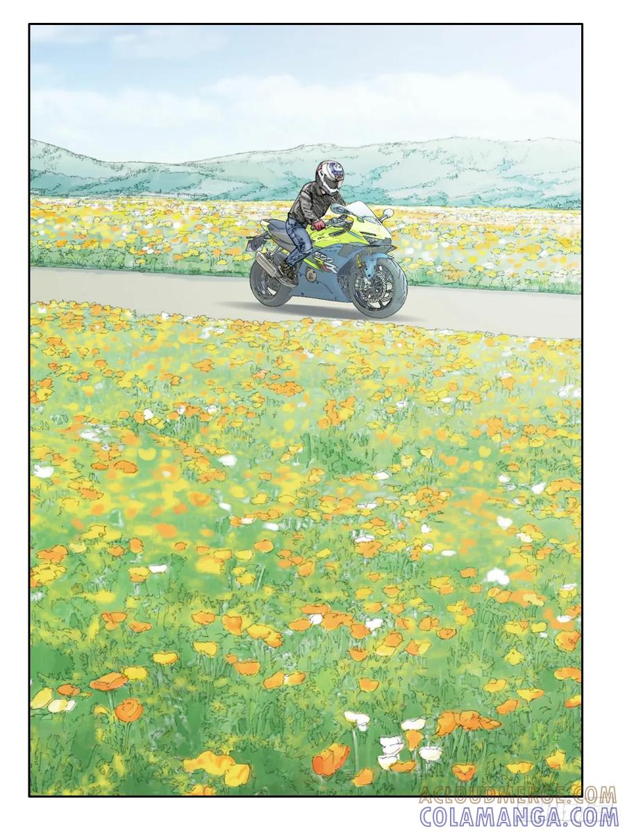 《关于我买不到马就骑摩托车这件事》第二十四期 路边野餐 第12页