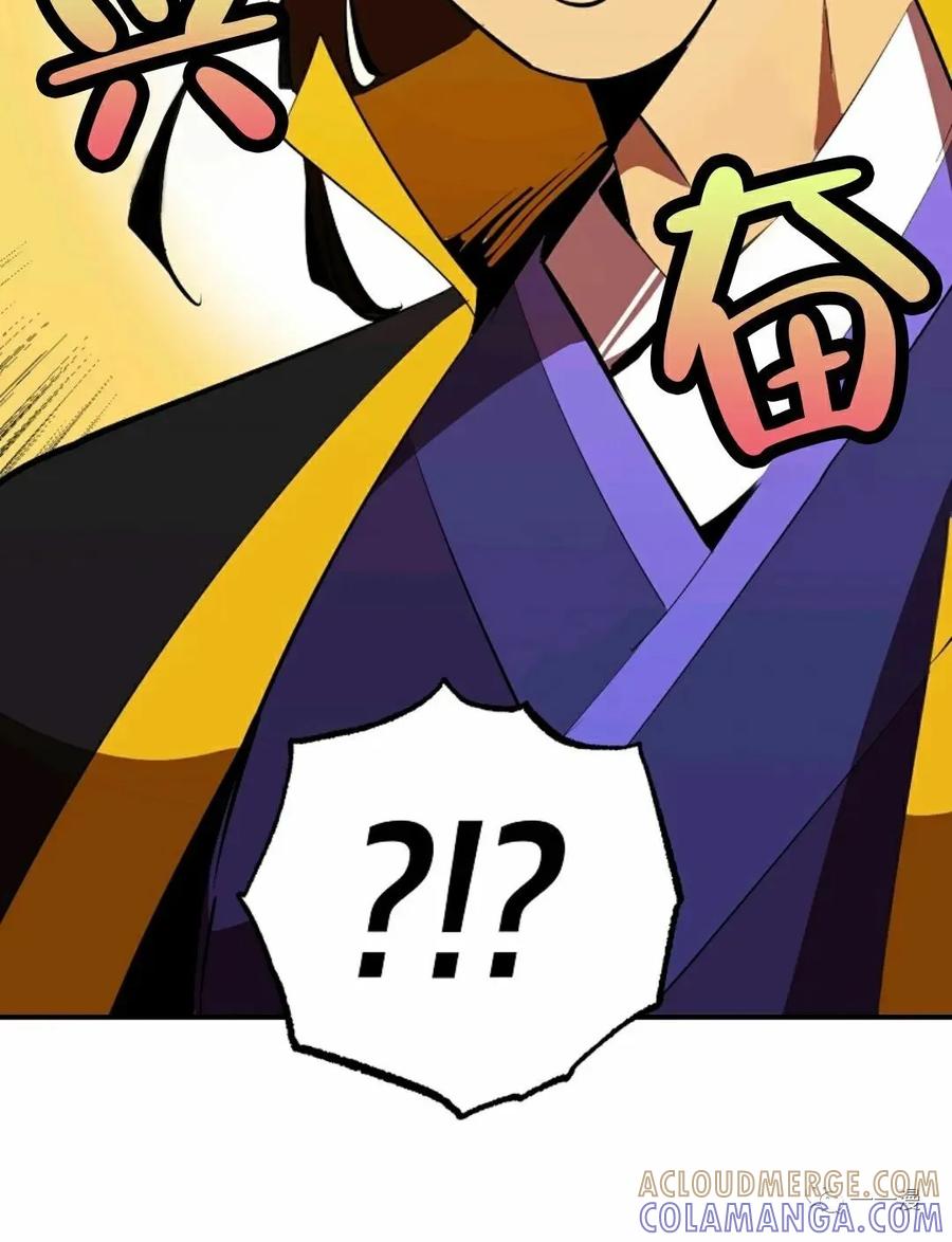 《独一无二的回归》第35话 第70页