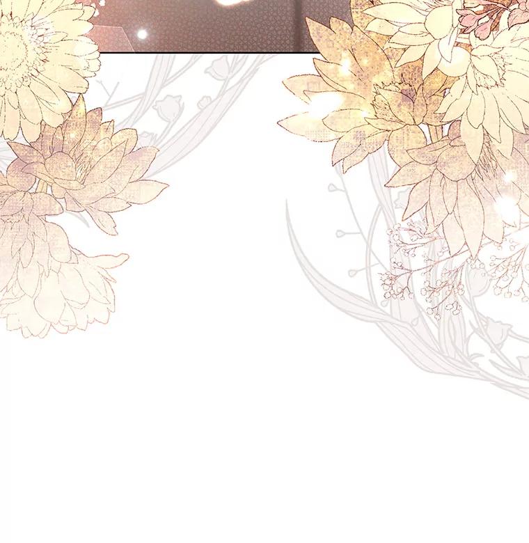 《乙女游戏中的女仆想辞职》9.伊琳娜的危机 第112页