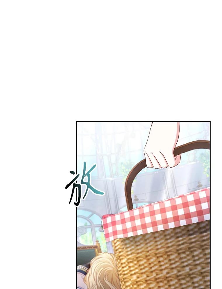 《乙女游戏中的女仆想辞职》10.令人心动的玛德琳 第52页