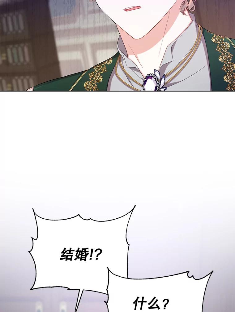 《乙女游戏中的女仆想辞职》11.奥蒂斯的折纸 第35页
