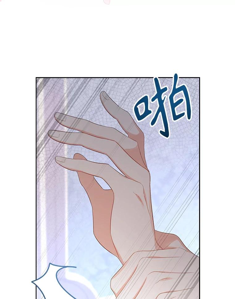 《乙女游戏中的女仆想辞职》11.奥蒂斯的折纸 第7页