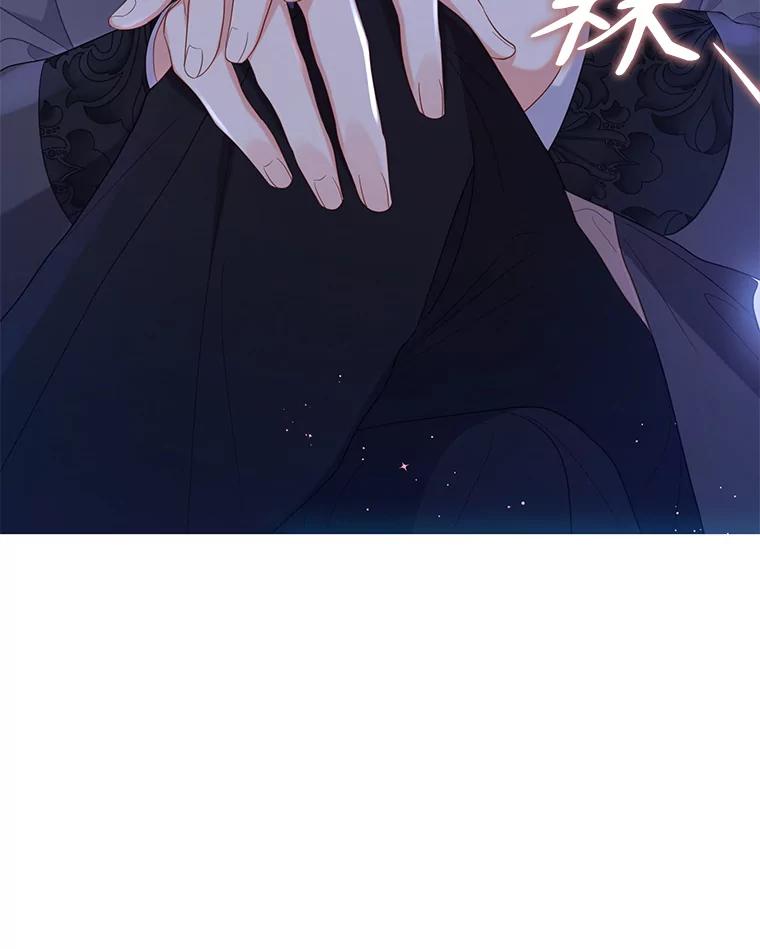 《乙女游戏中的女仆想辞职》11.奥蒂斯的折纸 第59页